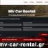 Σας καλωσορίζουμε στην ιστοσελίδα μας mv-car-rental.gr